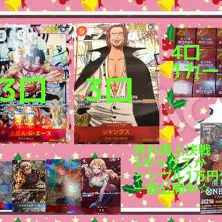 5 units of One Piece Card High Value Pack exclusively for Mr.