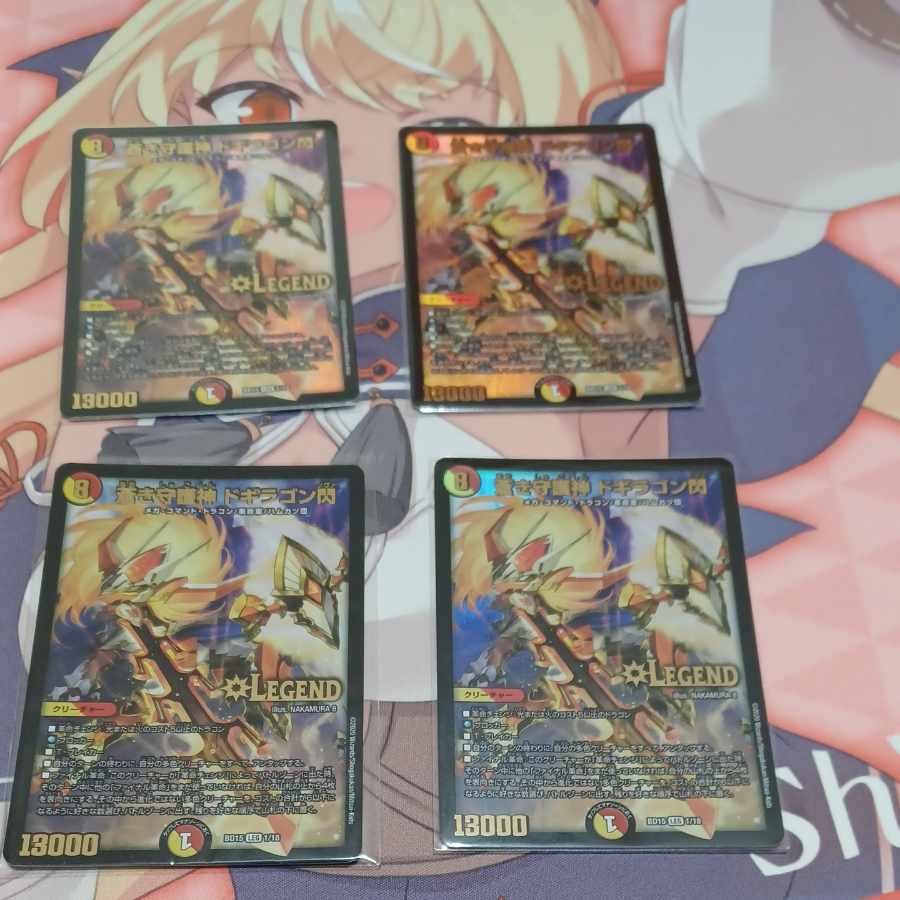 Blue Guardian God Dogiragon Flash LEG 1/18