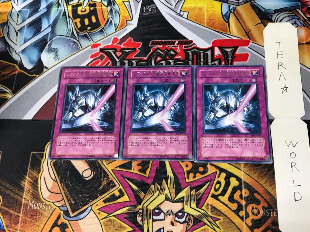 Rare Metalmorph EE3 1 Rare set of 3 Tera.