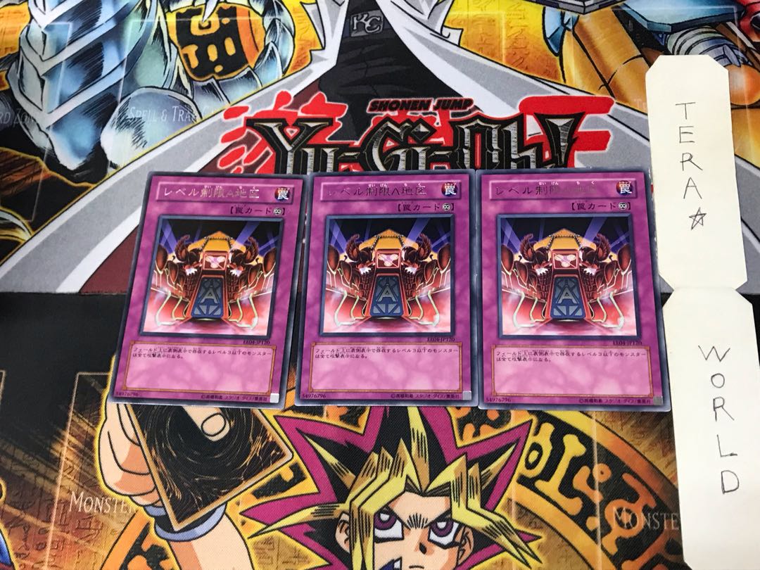 Level Limit - Area A EE04 2 Rare Set of 3 Tera.
