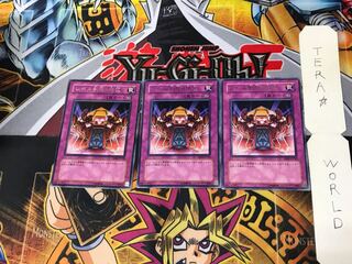 Level Limit - Area A EE04 2 Rare Set of 3 Tera.