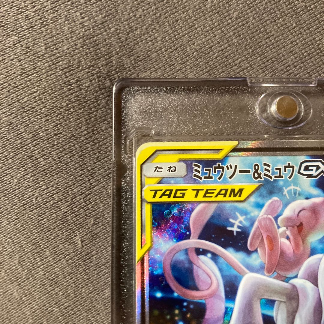 Pokémon Card Mewtwo & MewGX TAG TEAM