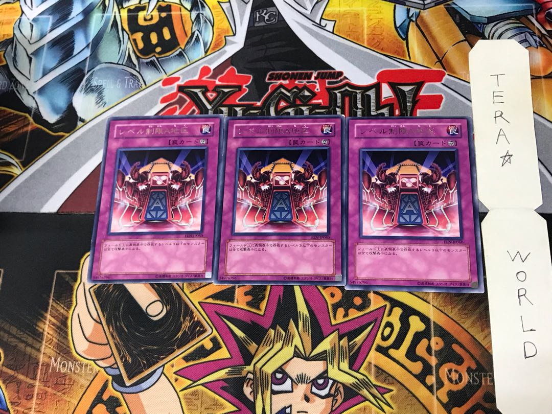 Level Limit - Area A EEN 4 Rare Set of 3 Tera.