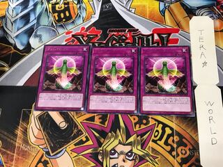 One by One LIOV 4 Rare Set of 3 Tera.