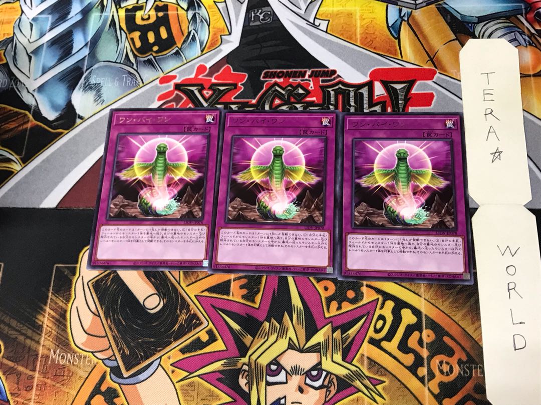 One by One LIOV 5 Rare Set of 3 Tera.