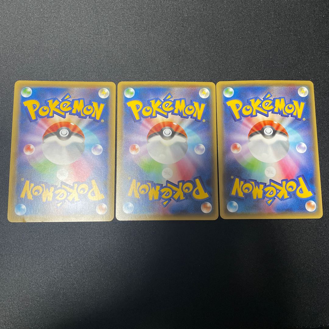 MGengarEX(Kira) 049/131,GengarEX(Kira) 048/131