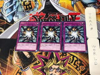 Shadow-Imprisoning Mirror DE02 1 rare, set of 3 Tera.