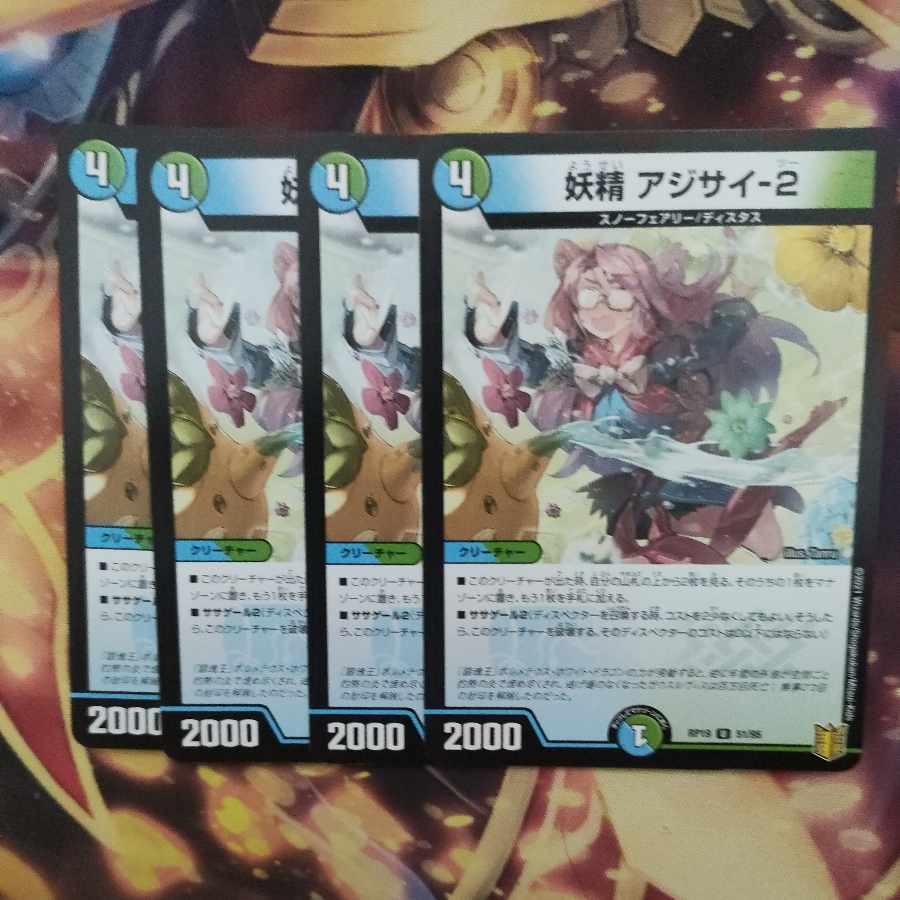 Fairy Hydrangea-2 U 51/95