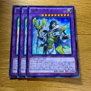 Dante, Pilgrim of the Burning Abyss Ultra Rare JP013