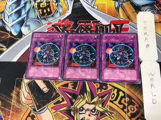 Curse of Darkness EE2 4 Rare Set of 3 Tera.