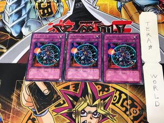 Curse of Darkness EE2 5 Rare Set of 3 Tera.