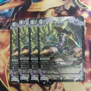 Letter-Jenneger Promo