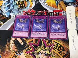 暗黒の瘴気 EP12 3 レア 3枚セット てら