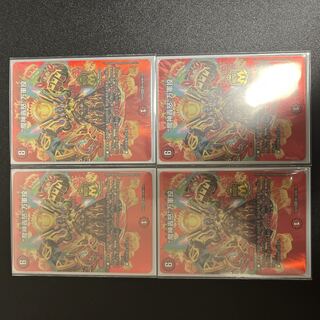 "Demon's roaring fury" Mangun throw MSS M(Secret)10/M(Secret)10