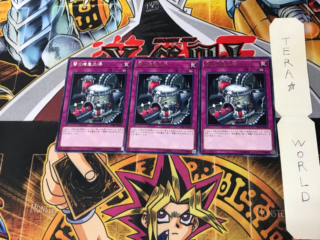 Dark Factory of More Production SAST 2 rare, set of 3 Tera.