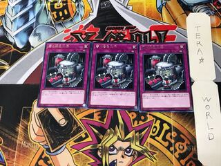 Dark Factory of More Production SAST 3 rare, set of 3 Tera.