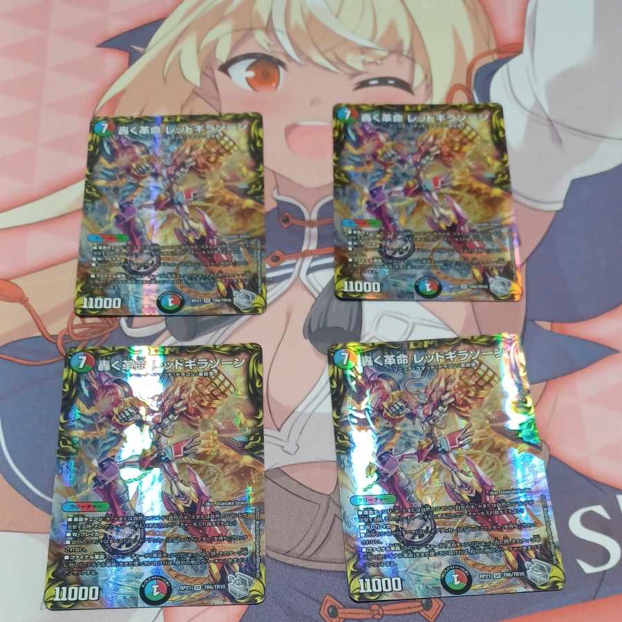 Roaring Restructer Revolution Red Gila Xorn (20th Silver Treasure) SR TR6/TR10