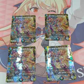 轟く革命 レッドギラゾーン(20th銀トレジャー) SR TR6/TR10