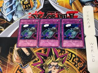 D.D. Trap Hole CRV 2 rare, set of 3 Tera.