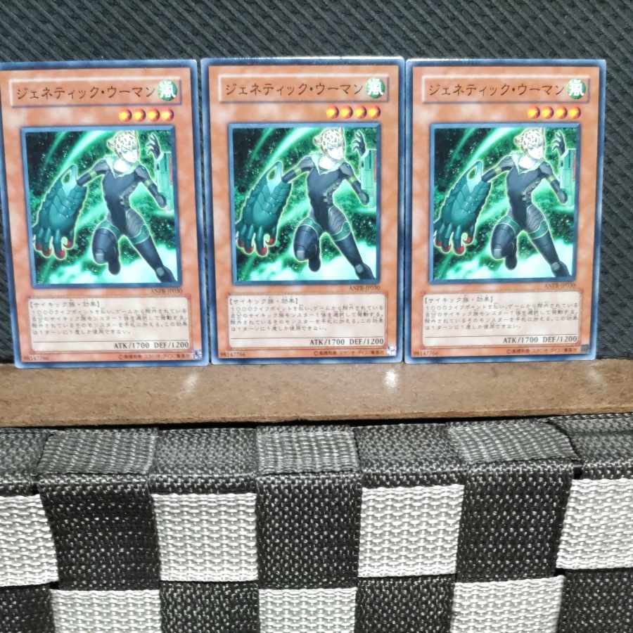 Popotan] Yu-Gi-Oh! #789 Genetic Woman 3 Normal