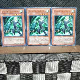 Popotan] Yu-Gi-Oh! #789 Genetic Woman 3 Normal