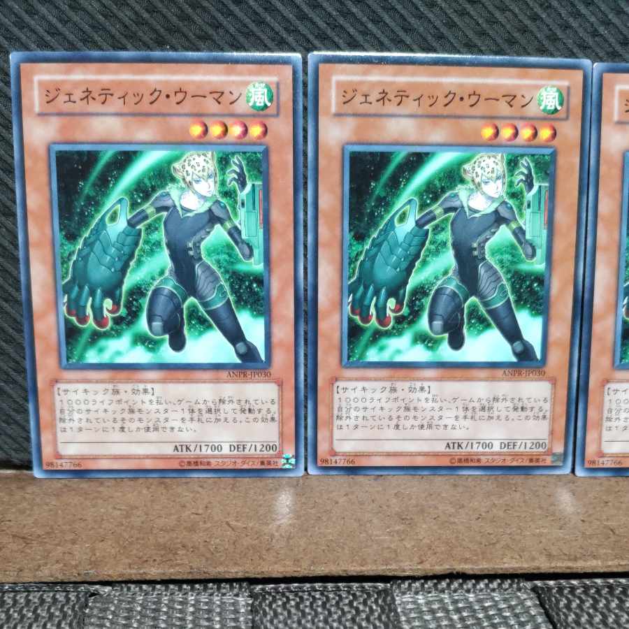 Popotan] Yu-Gi-Oh! #789 Genetic Woman 3 Normal