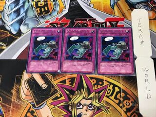 D.D. Trap Hole CRV 5 rare, set of 3 Tera.