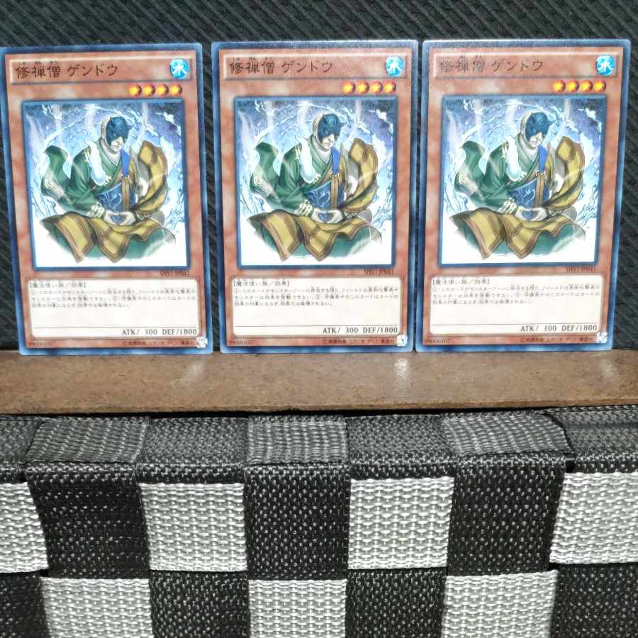 Popotan] Yu-Gi-Oh #790 Gendo the Ascetic Monk 3 Normal