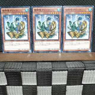 Popotan] Yu-Gi-Oh #790 Gendo the Ascetic Monk 3 Normal