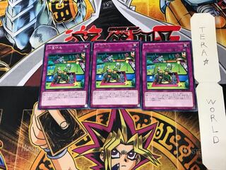 一回休み CROS 2 レア 3枚セット てら