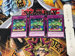 一回休み CROS 3 レア 3枚セット てら