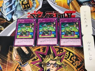 一回休み CROS 4 レア 3枚セット てら