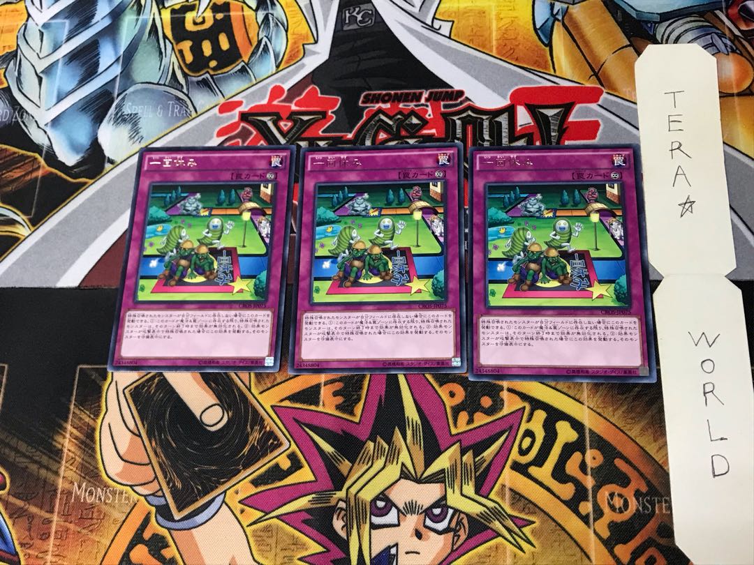 Lose 1 Turn CROS 5 Rare Set of 3 Tera.