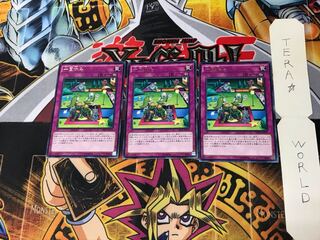 一回休み CROS 5 レア 3枚セット てら