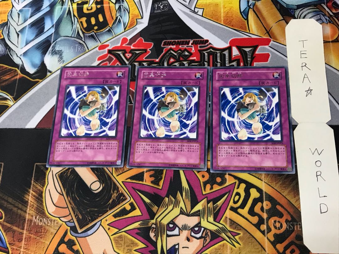 Karma Cut SOI 2 rare, set of 3 Tera