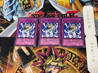 Karma Cut SOI 3 rare, set of 3 Tera