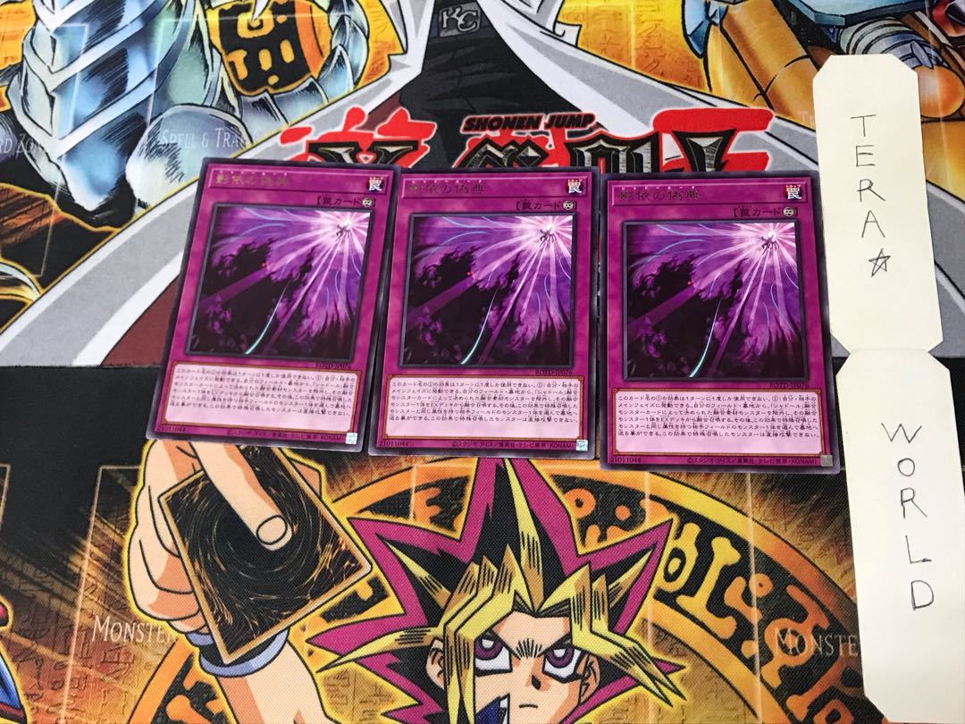 Shaddoll Schism ROTD 4 Rare Set of 3 Tera.