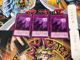 Shaddoll Schism ROTD 4 Rare Set of 3 Tera.