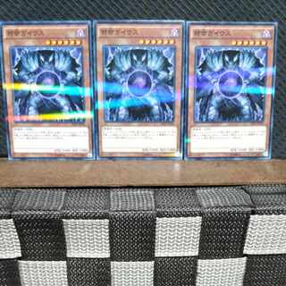 Popotan] King of Games #791 Caius the Shadow Monarch 3 no-para