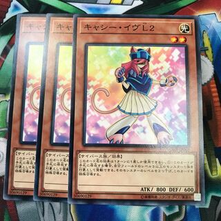 Kathy Eve L2 3 sheets