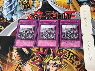 王宮の陥落 EE3 2 レア 3枚セット てら