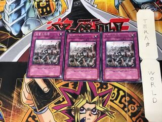 王宮の陥落 TLM 3 レア 3枚セット てら