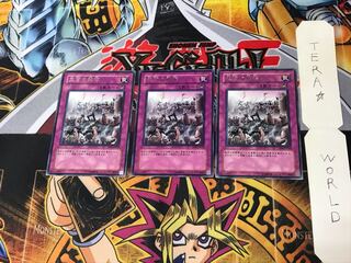 王宮の陥落 TLM 5 レア 3枚セット てら