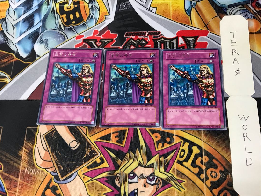 Royal Command BE2 3 rare, set of 3 Tera.