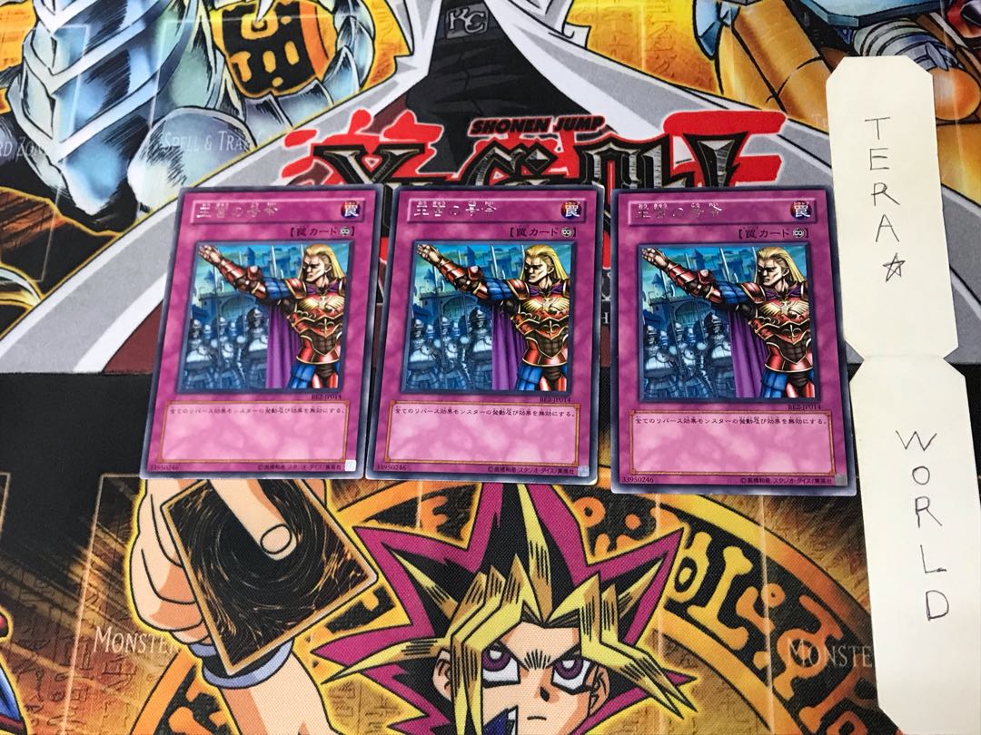 Royal Command BE2 4 Rare, set of 3 Tera.