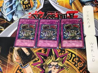 王宮の弾圧 BE2 4 レア 3枚セット てら