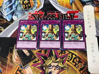 The Return to the Normal RIRA 4 rare, set of 3 Tera.