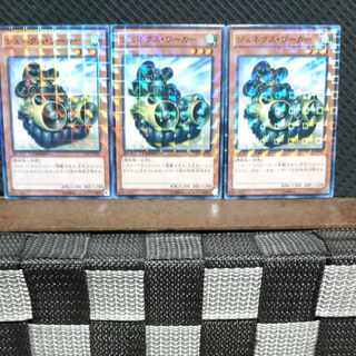 Popotan] Yu-Gi-Oh #795 Genex Worker Normal DT 3 copies