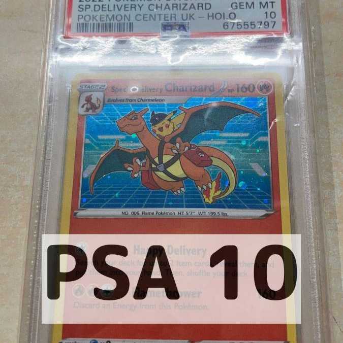 PSA10 スペシャルデリバリー ピカチュウ Special Delivery スペシャルデリバリーピカチュウ PSA10