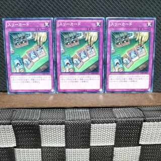 Popotan] Yu-Gi-Oh! #797 Three of a Kind 3-card Normal